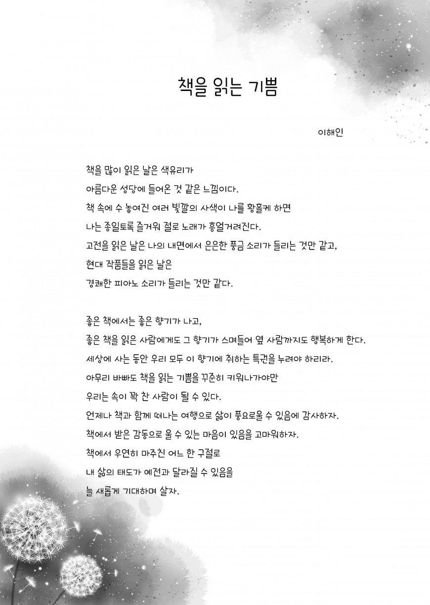 제품사진1