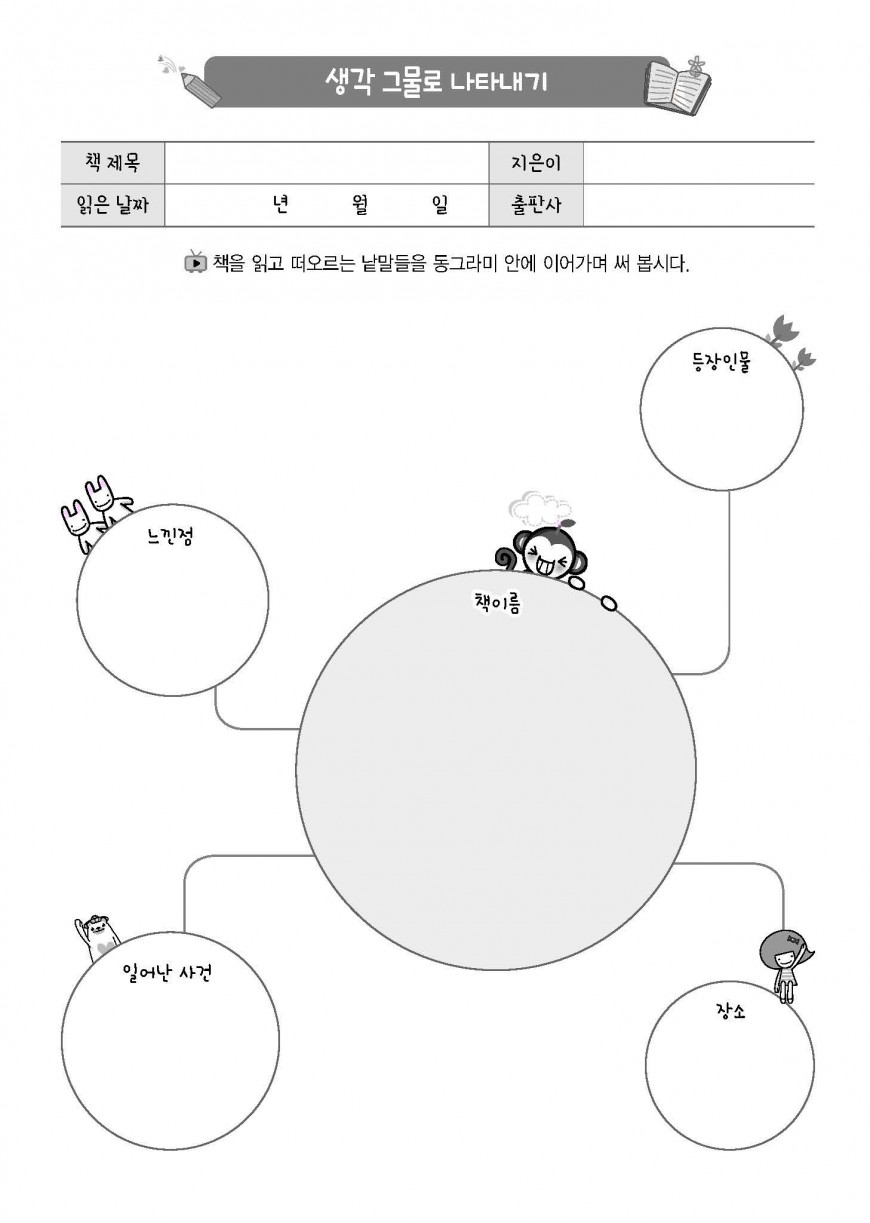제품사진1