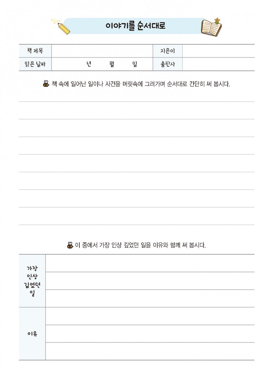 제품사진1