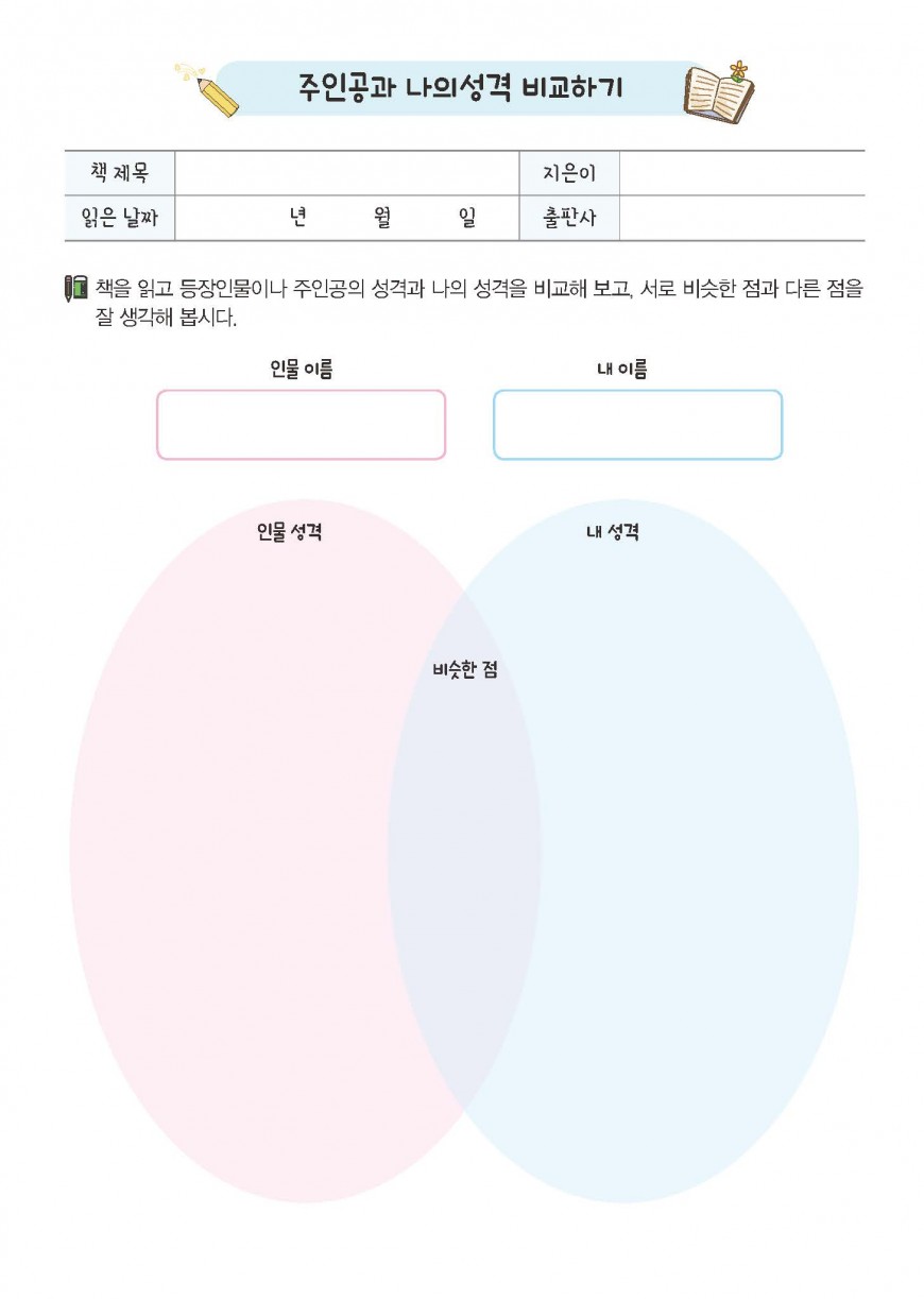 제품사진1