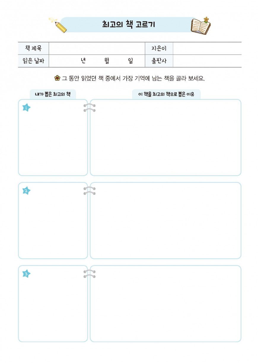 제품사진1