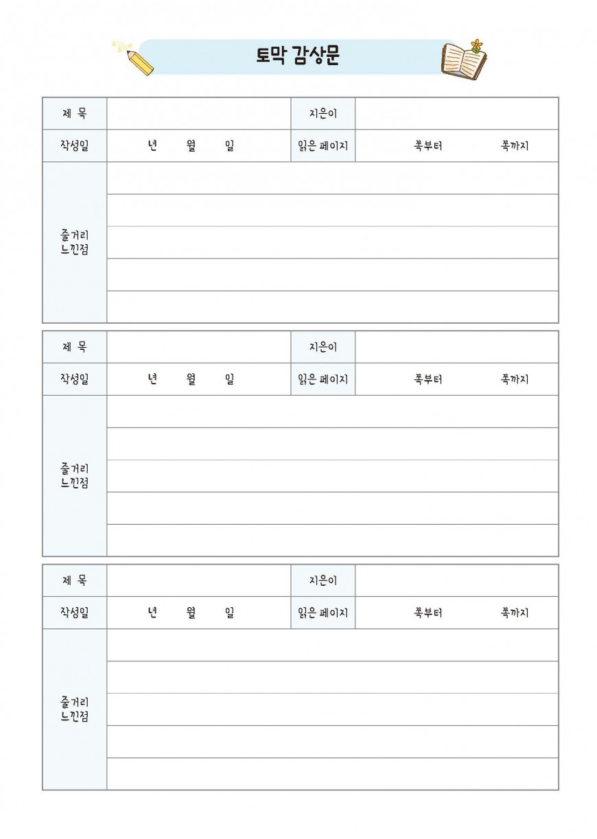 제품사진1
