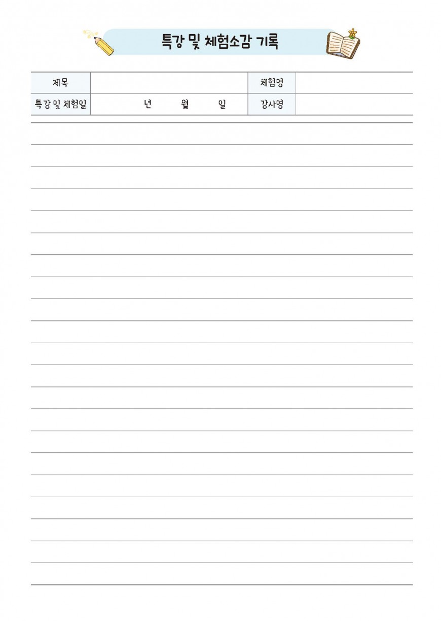 제품사진1