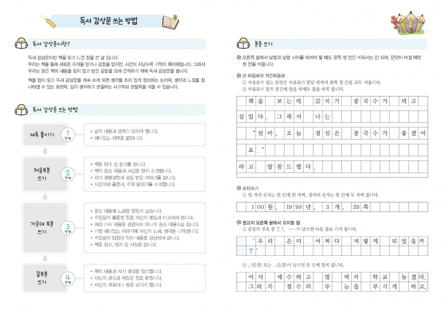 제품사진1