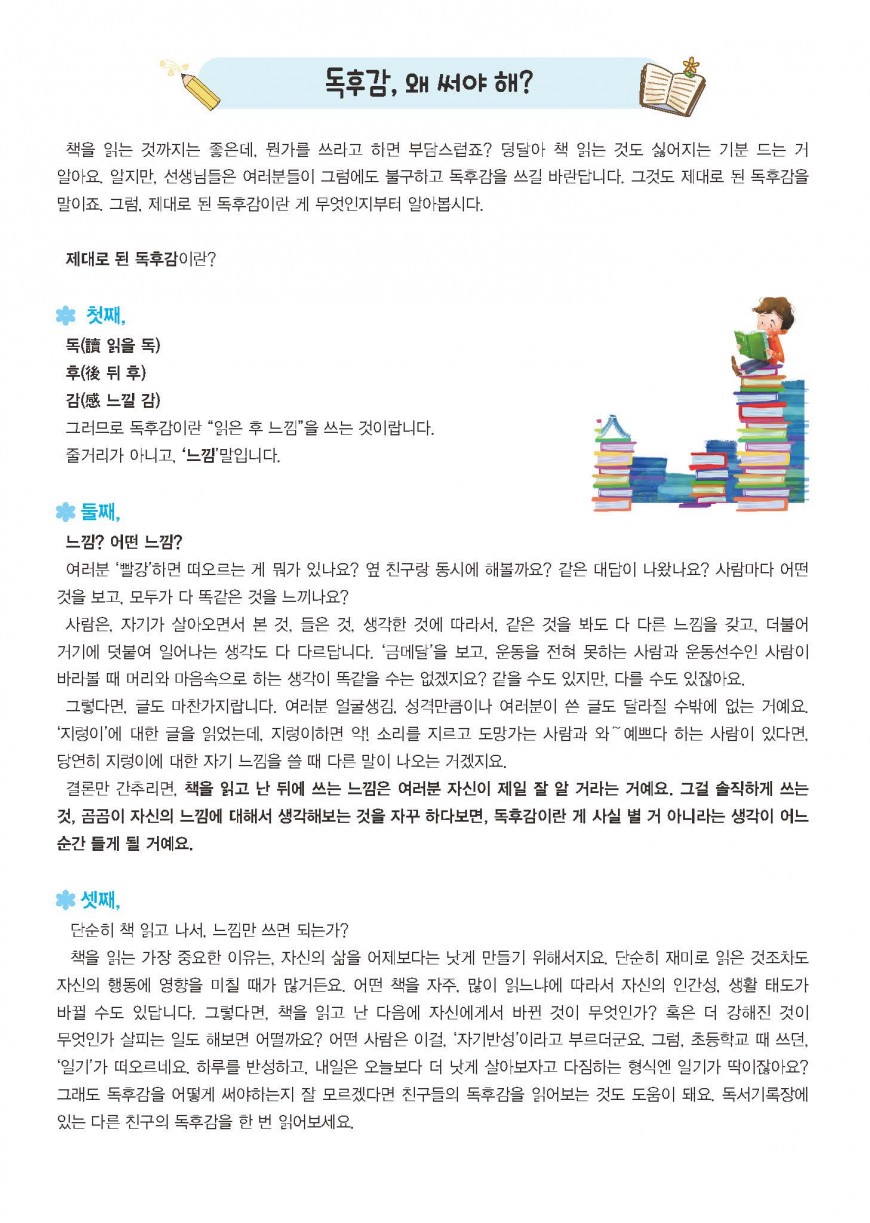 제품사진1