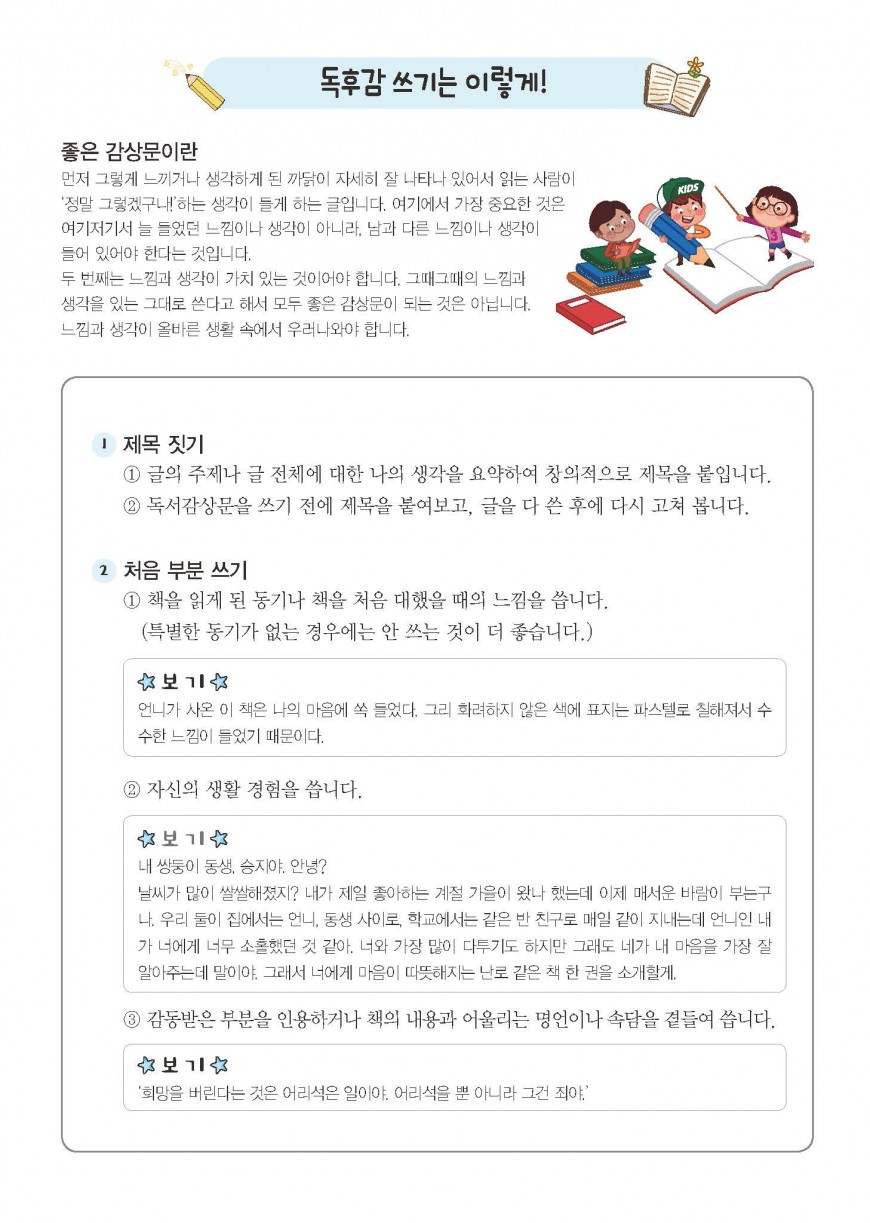 제품사진1