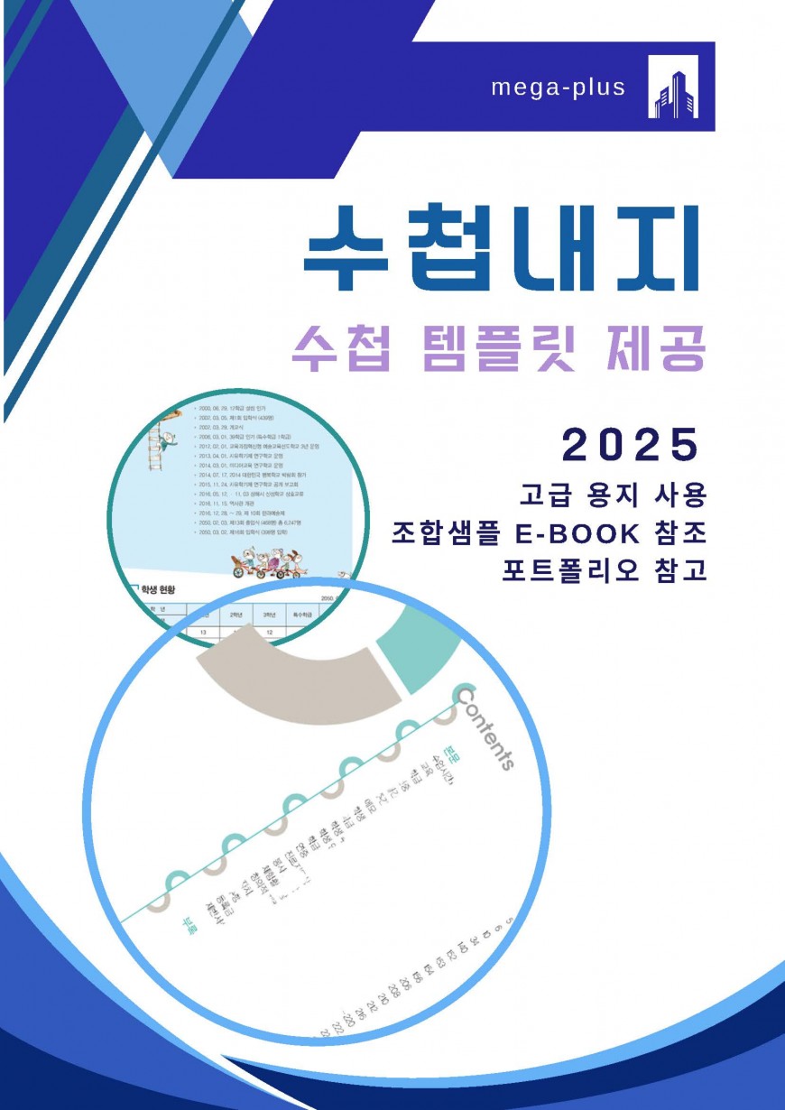 8535becf4180b30e8794603b0939cd78_1735022807_6147.jpg