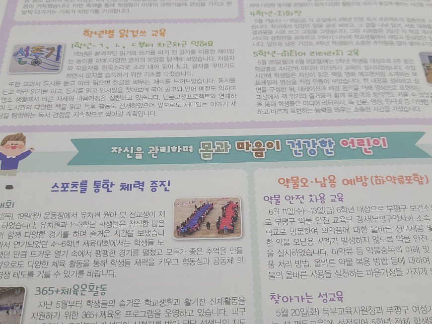 120g 모조지 인쇄물 질감